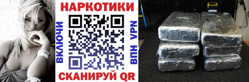 Купить наркотик Покачи ГАШ Канабис Мефедрон