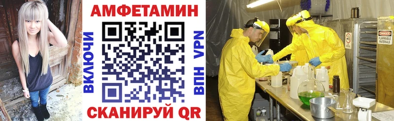 где купить   Покачи  Amphetamine 97% 