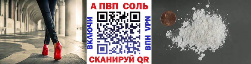 как найти закладки  Покачи  Alpha PVP Crystall 