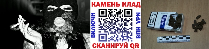где продают   omg tor  ГАШИШ гашик  нарко площадка формула  Покачи 