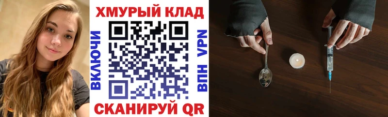 ГЕРОИН белый  цены   Покачи 