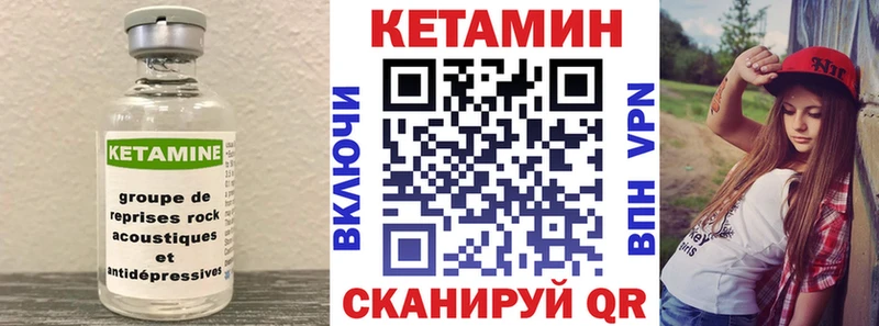 MEGA зеркало Покачи КЕТАМИН VHQ