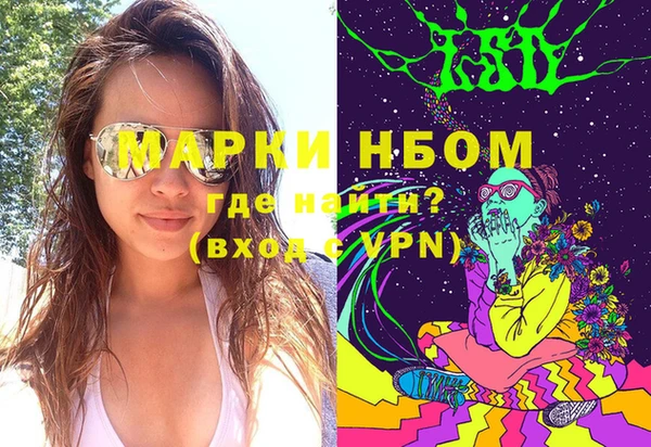 таблы Аркадак