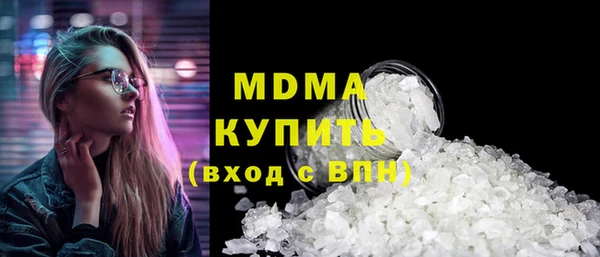 стаф Арсеньев