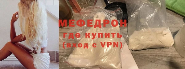 стаф Арсеньев