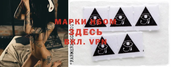 ALPHA PVP Армянск