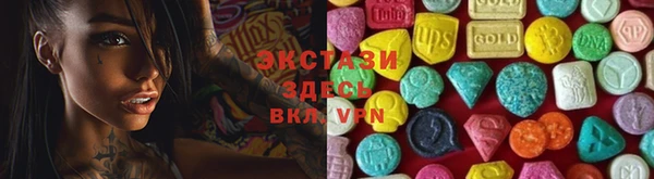 таблы Аркадак