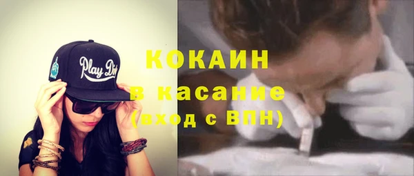 трава Переславль-Залесский