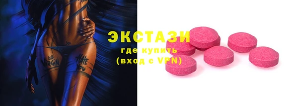 ALPHA PVP Армянск