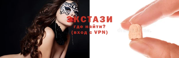 стаф Арсеньев