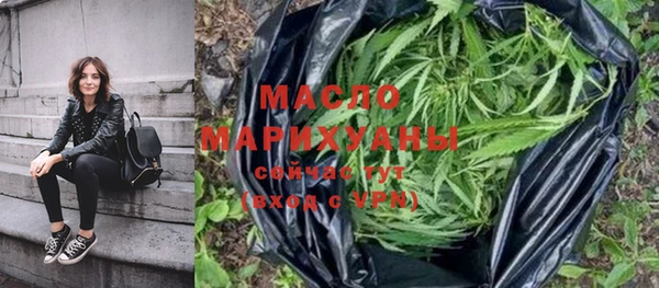ALPHA PVP Армянск