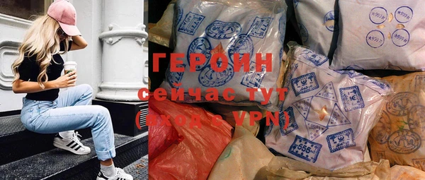 ALPHA PVP Армянск
