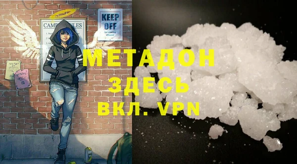 ALPHA PVP Армянск