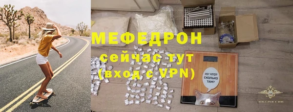 прущие крисы Пестово