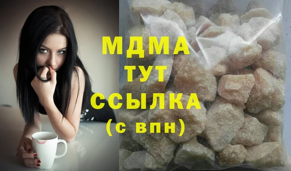 трава Переславль-Залесский