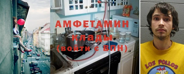 ALPHA PVP Армянск