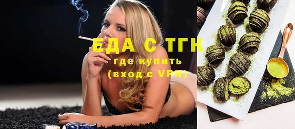ALPHA PVP Армянск