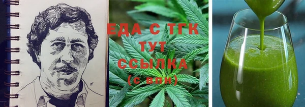 таблы Аркадак