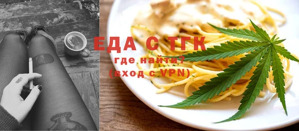 таблы Аркадак