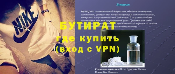 ALPHA PVP Армянск
