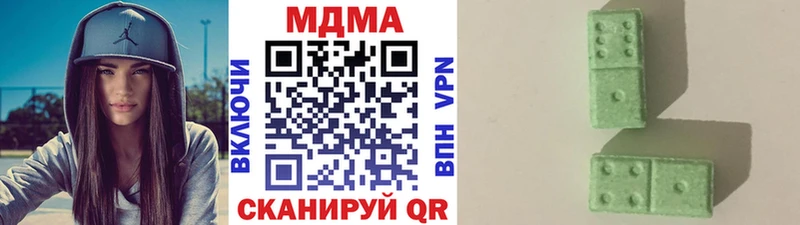 MDMA кристаллы  Покачи 