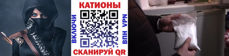 Меф мяу мяу  Покачи