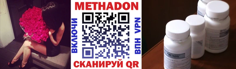 наркота  блэк спрут ссылка  МЕТАДОН methadone  Покачи 